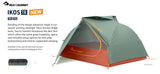【2023新款】Sea to Summit Ikos TR2 輕量二人帳篷