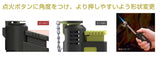 【2023新品預訂】SOTO Pocket Torch Extended ST-487 便攜式伸縮火槍
