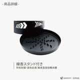 台灣Openjoynt馬口鐵黑魂蚊香盒