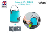 Colapz二合一戶外露營8L摺疊水桶