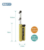 SOTO Pocket Lighter Extended ST-407LV便攜式伸縮火槍