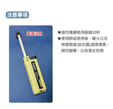 SOTO Pocket Lighter Extended ST-407LV便攜式伸縮火槍