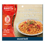 Montbell即食脫水意大利燴飯(多款入)