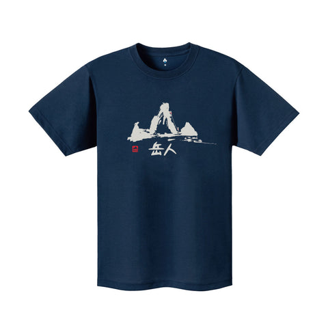 Montbell 岳人短袖T恤