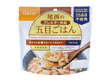 日本Onisi尾西戶外露營即食脫水飯(多款入)