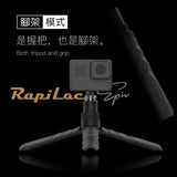 Rapilock Epic Trekking Poles 碳纖維登山杖
