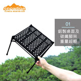 Snowline Cube Backpacker Table 輕量碳纖桿露營檯