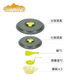 韓國Snowline Outdoor Hard Andoizing Cookset 2-3人煮食套裝