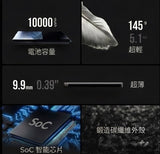 Flextail Gear ZERO POWER 碳纖維行動電源 10,000mAh