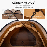 OneTigris COCO NEST Solo Hot Tent 戶外半球體帳篷