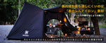 OneTigris 2023全黑特別版 Nebula Camping Tent 大型露營帳篷