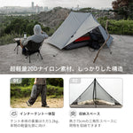 OneTigris Mountain Ridge Camping Tent Lightweight Camping Tent