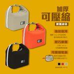 Re:echo Insulated Cooler Bag 5L 加厚可壓縮便攜冰袋