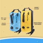 Reecho Dry Bag 15L防水收納袋