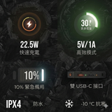 Flextail Gear ZERO POWER 碳纖維行動電源 10,000mAh