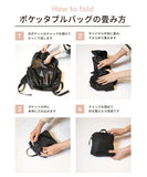 日本coca 輕量型可收納後背包 | 縱向拉鍊設計．防水防污．出國旅遊必備