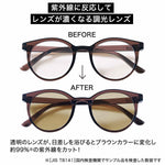 Coleman OUTDOOR VISION 光感變色太陽眼鏡