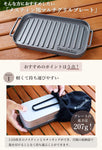 Gaobabu B6 Multi Grill Plate (stacking with mess tin) 多功能防黏燒烤盤