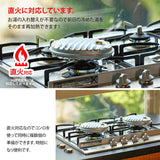 日本尾上製作所 大容量金屬製湯湯婆暖手器
