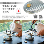 日本尾上製作所 大容量金屬製湯湯婆暖手器