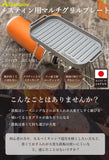 Gaobabu B6 Multi Grill Plate (stacking with mess tin) 多功能防黏燒烤盤