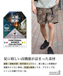 Gerry Japan Nylon Climbing Shorts Outdoor sports shorts