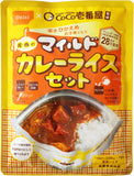 Japan's Onisi x Coco Ichibanya outdoor ready-to-eat curry dehydrated rice