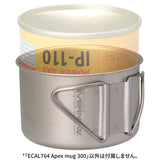 Evernew Apex mug 300 日本極薄 0.2mm 純鈦超輕量把手杯 33g