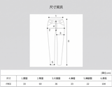 Camplog Studio Two-Pocket Cargo Pants 雙口袋抗撕裂機能工裝褲