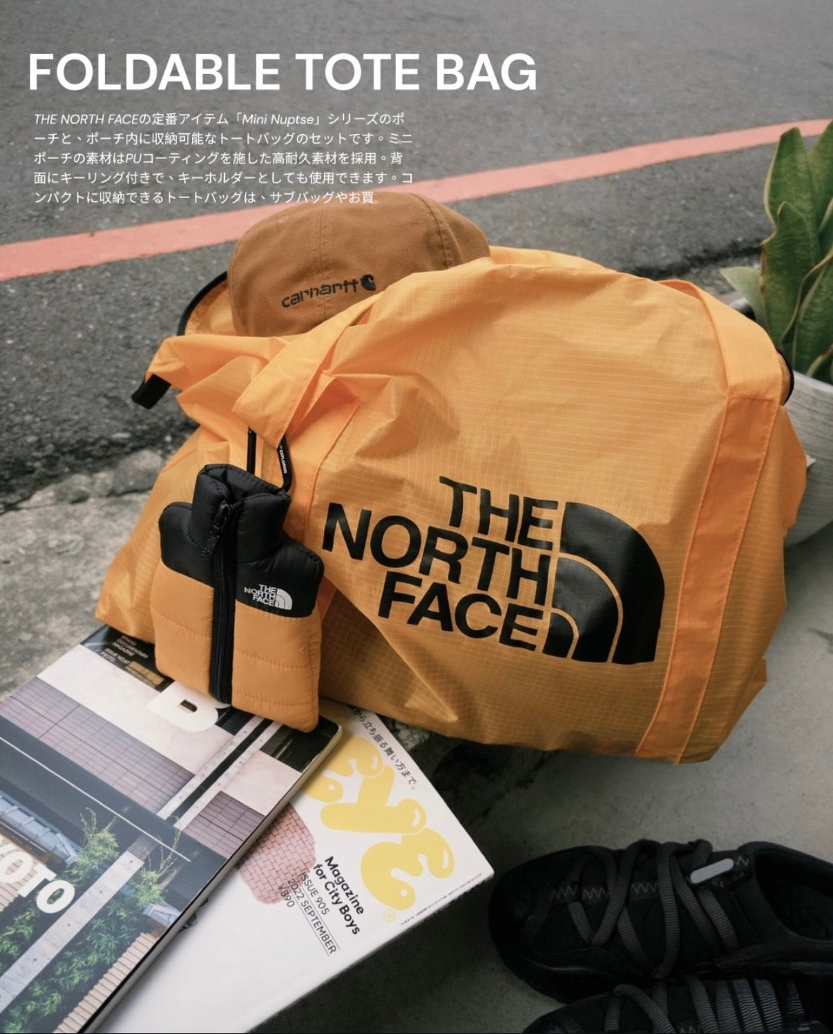 The North Face Foldable Tote Bag Mini Nuptse 旅行收納袋配小羽絨