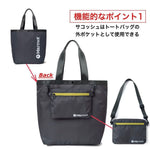 Marmot 雜誌附錄 Marmot Tote Bag 連Sacoche