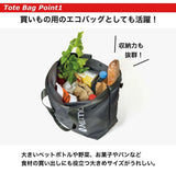 Marmot 雜誌附錄 Marmot Tote Bag 連Sacoche