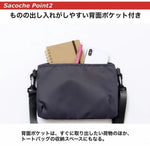 Marmot 雜誌附錄 Marmot Tote Bag 連Sacoche