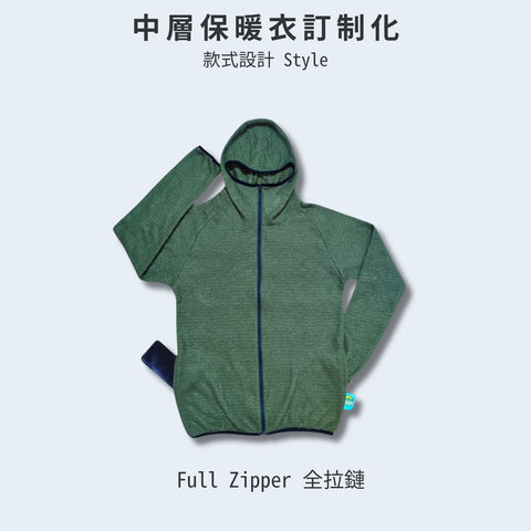 Waygo Outdoors Hub Polartec Alpha® Direct Hoodie Full Zipper 全拉鏈中層保暖衣 訂制