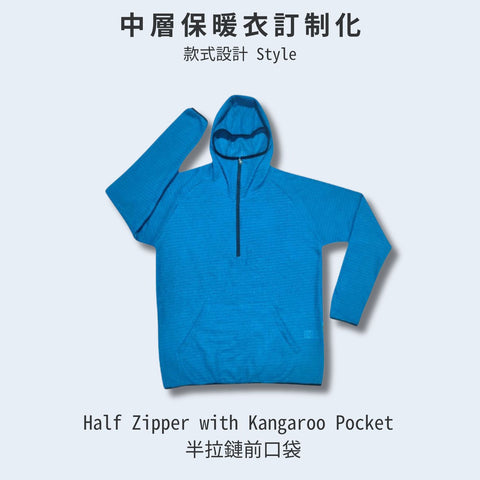 Waygo Outdoors Hub Polartec Alpha® Direct Hoodie Half Zipper with Front Kangaroo Pocket 中層保暖衣 訂制