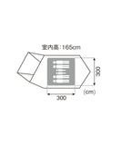 Snow Peak Amenity Dome L 大隧道營