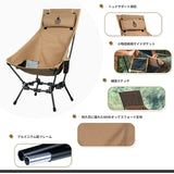 OneTigris Dragonhide Camping Chair 新款 高背露營櫈