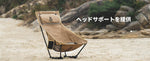 OneTigris Dragonhide Camping Chair 新款 高背露營櫈