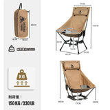 OneTigris Dragonhide Camping Chair 新款 高背露營櫈