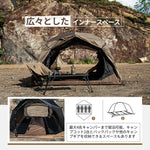 OneTigris Jovian Camping Tent 四人蒙古營