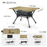 OneTigris Dipper Camping Table 多用途露營檯