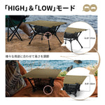 OneTigris Dipper Camping Table 多用途露營檯