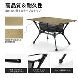 OneTigris Dipper Camping Table 多用途露營檯