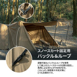 OneTigris SOLO Homestead Large size 大型露營帳篷 (汽車露營適用)