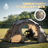 OneTigris Tower-M 圓頂球體帳篷