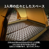 OneTigris Stella 4 Season Camping Tent 四季用戶外帳篷