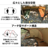 OneTigris RAVEN NEST Tunnel Tent 隧道營