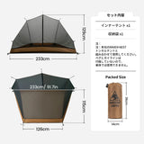 OneTigris RAVEN NEST Tunnel Tent 隧道營