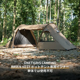 OneTigris RAVEN NEST Tunnel Tent 隧道營