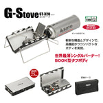 SOTO ST-320 G-Stove 盒仔爐